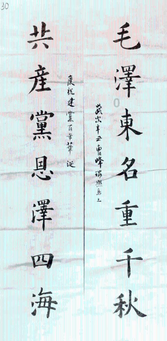 痴迷于英语短语怎么说